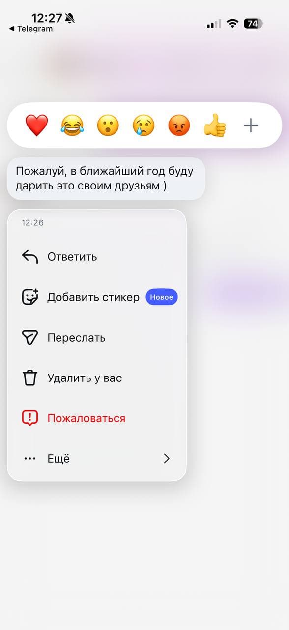 Пожалуй, в ближайший год буду дарить это своим друзьям.