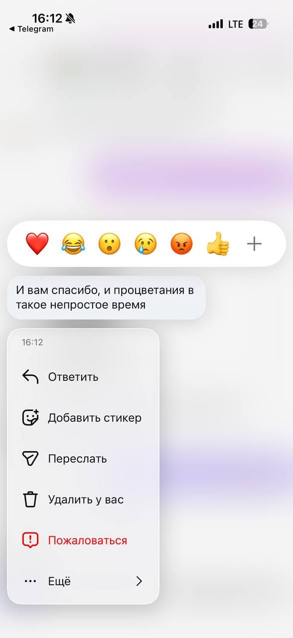 И вам спасибо, и процветания в такое непростое время.