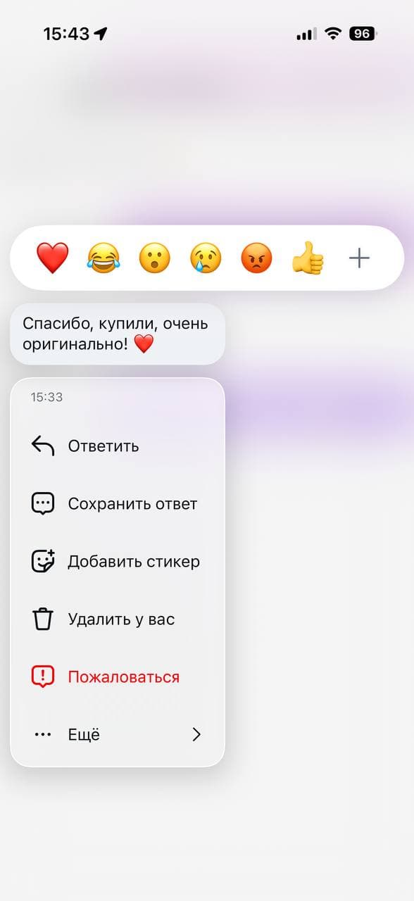 Спасибо, купили, очень оригинально!